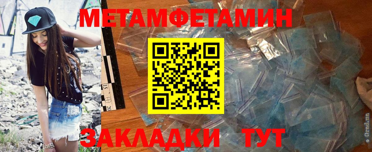 Пугачёв  Amphetamine  Вход с VPN  Амфетамин 98% 