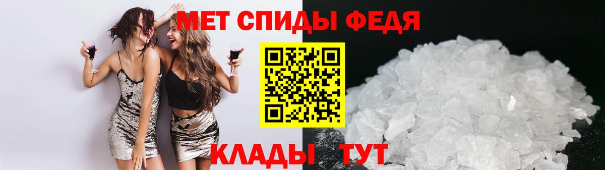 Амфетамин Розовый Пугачёв