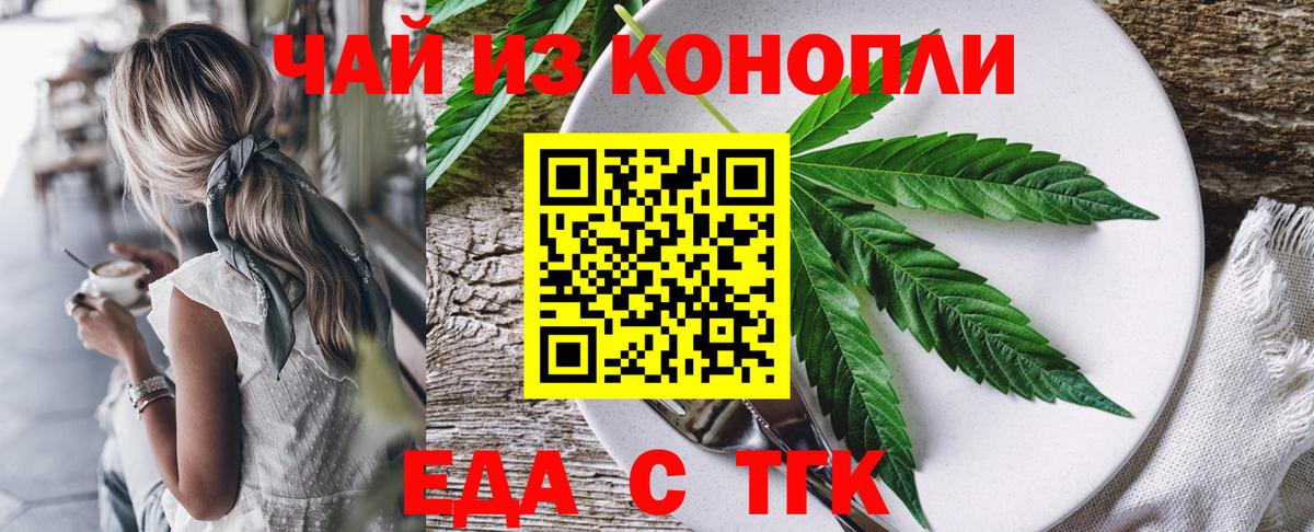 Пугачёв  Печенье с ТГК марихуана  Вход с VPN 