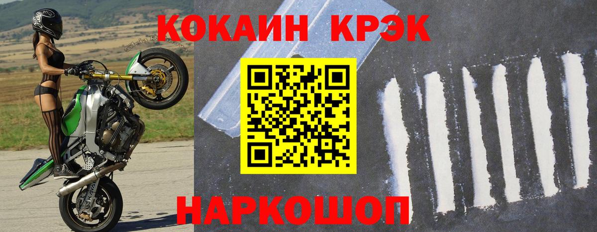 Cocaine Колумбийский Пугачёв