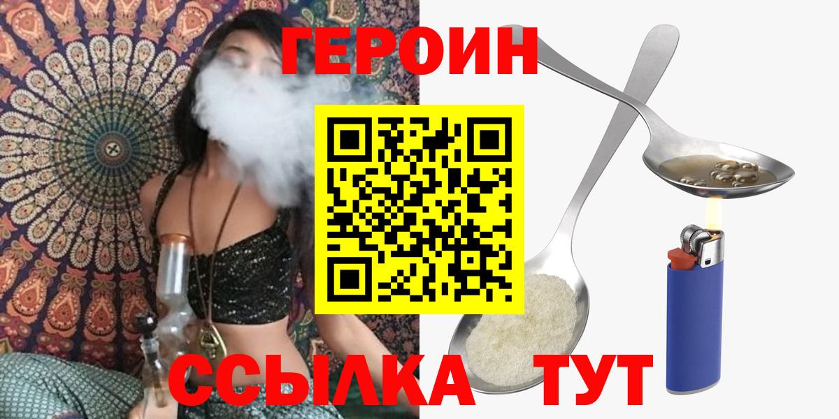 Пугачёв  ГЕРОИН гречка  Вход с VPN 