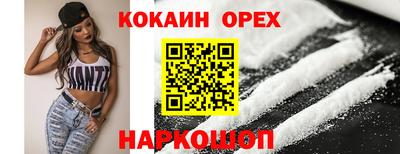 бошки Добрянка