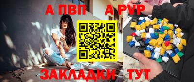 МДПВ Железногорск