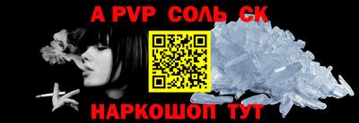 скорость mdpv Дмитров