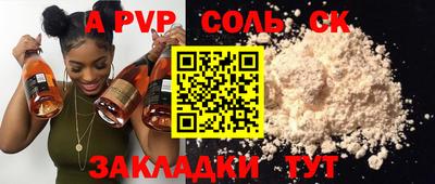 прущая мука Железноводск