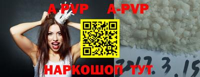 бошки Добрянка