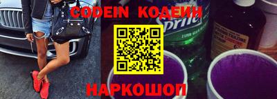 прущая мука Железноводск