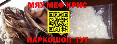 скорость mdpv Дмитров