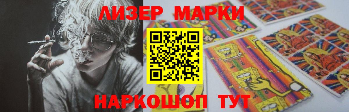 ЛСД экстази кислота Пугачёв