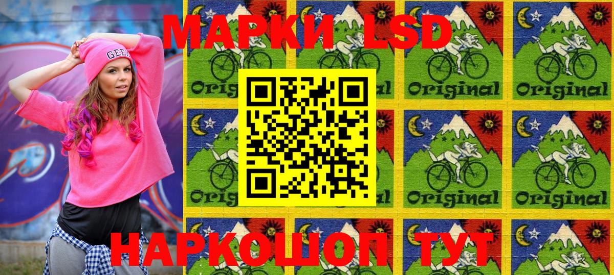Пугачёв  Наркотические марки  Вход с VPN  Марки 25I-NBOMe 1,5мг 