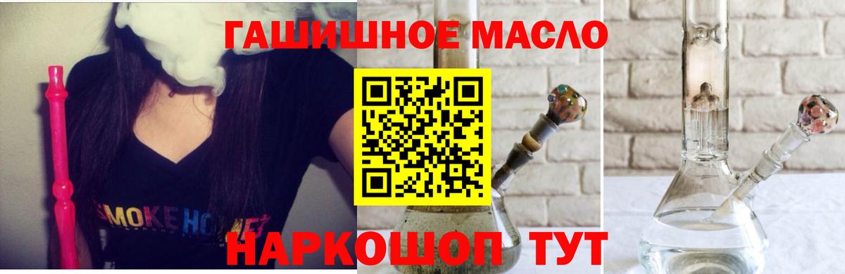 Дистиллят ТГК Wax Пугачёв
