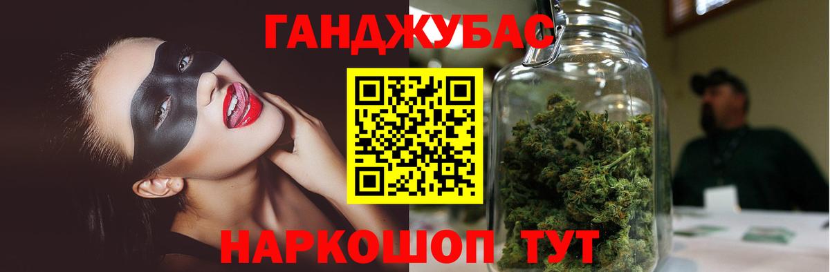 Шишки марихуана план  Вход с VPN  Пугачёв  Канабис гибрид  Каннабис семена 
